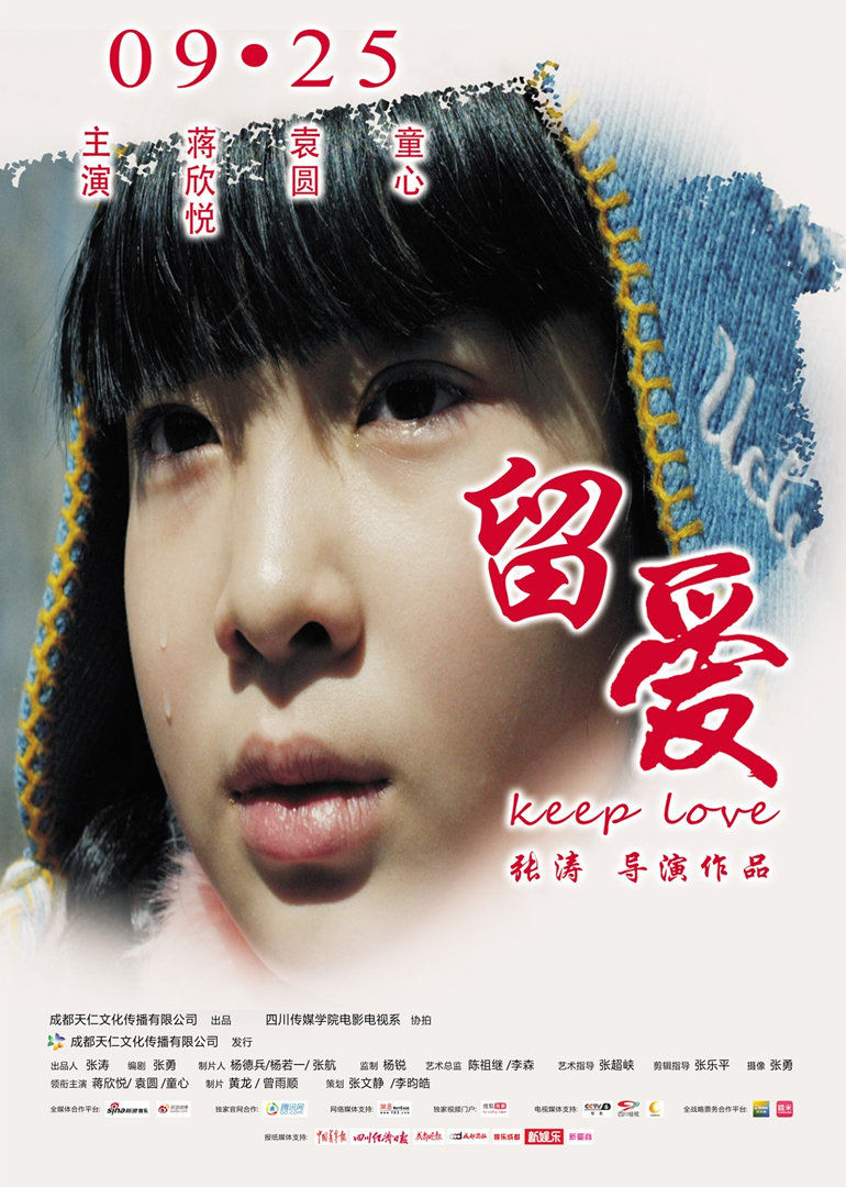 欧冠押注app