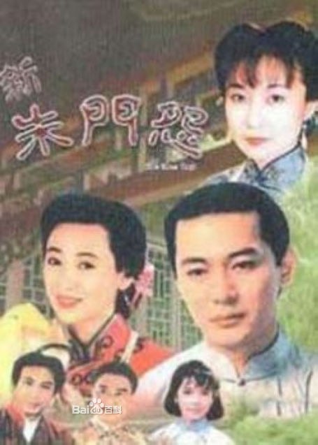 万和足球下载