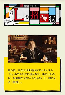 幸运28