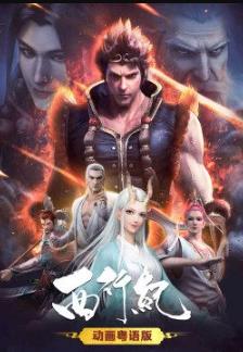 盈宝彩