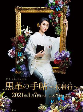 红运快3违法