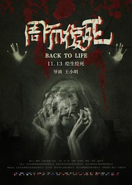 澳博
