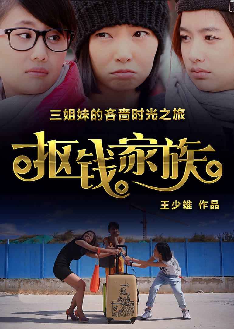 威斯人网站