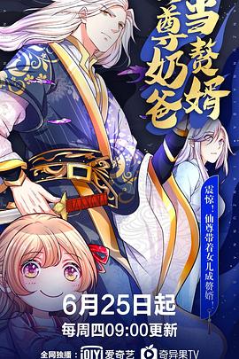 彩神挣霸8