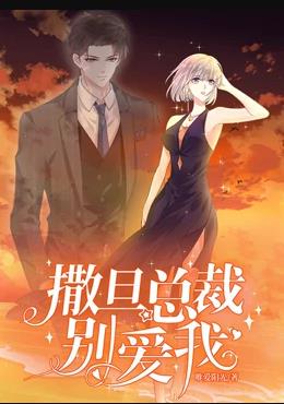 皇冠真人app官网