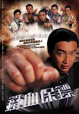 唯彩看球