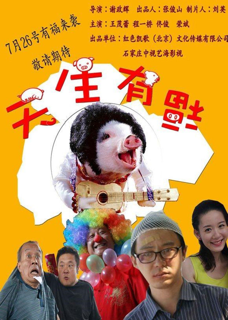 真人网站