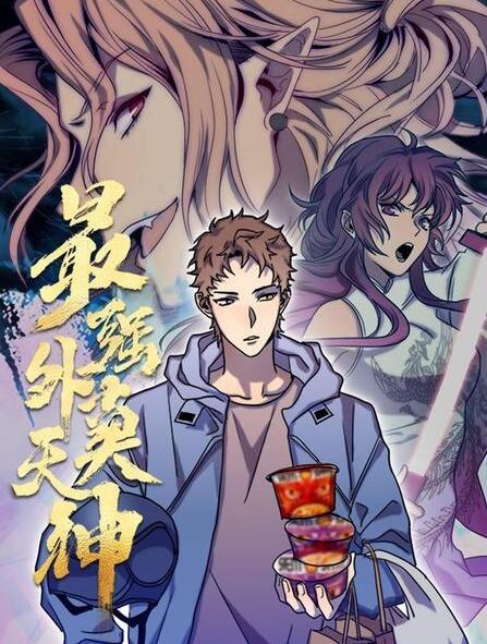 彩神8争霸网站