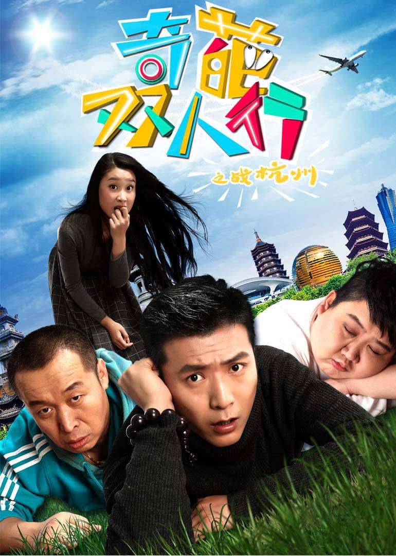 彩神争霸平台