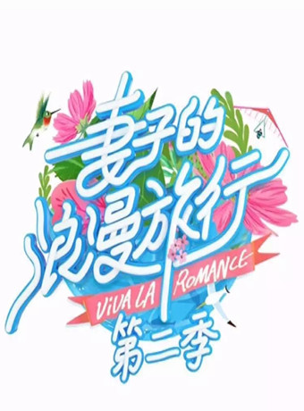 爱博英超