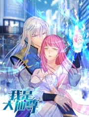 金沙综合体新加坡