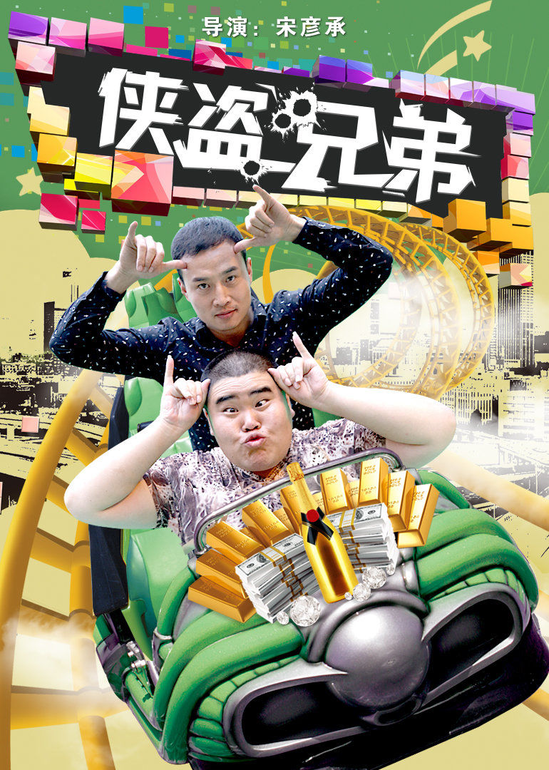 彩神VII