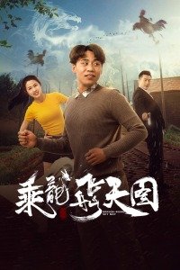 565娱乐