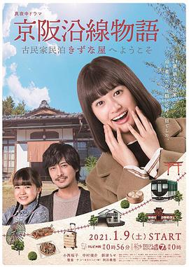 红运彩
