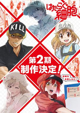 福德正神app