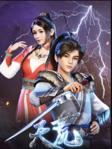 彩神150亿赔率99