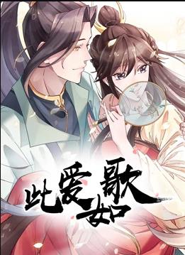 彩神花花
