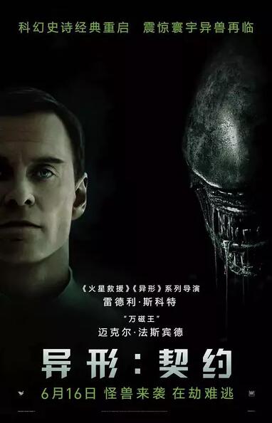 彩神中国股份有限公司
