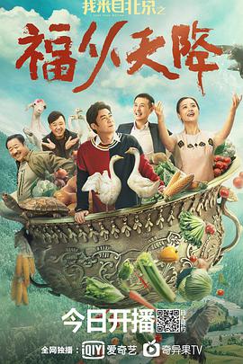 大地彩票靠谱吗