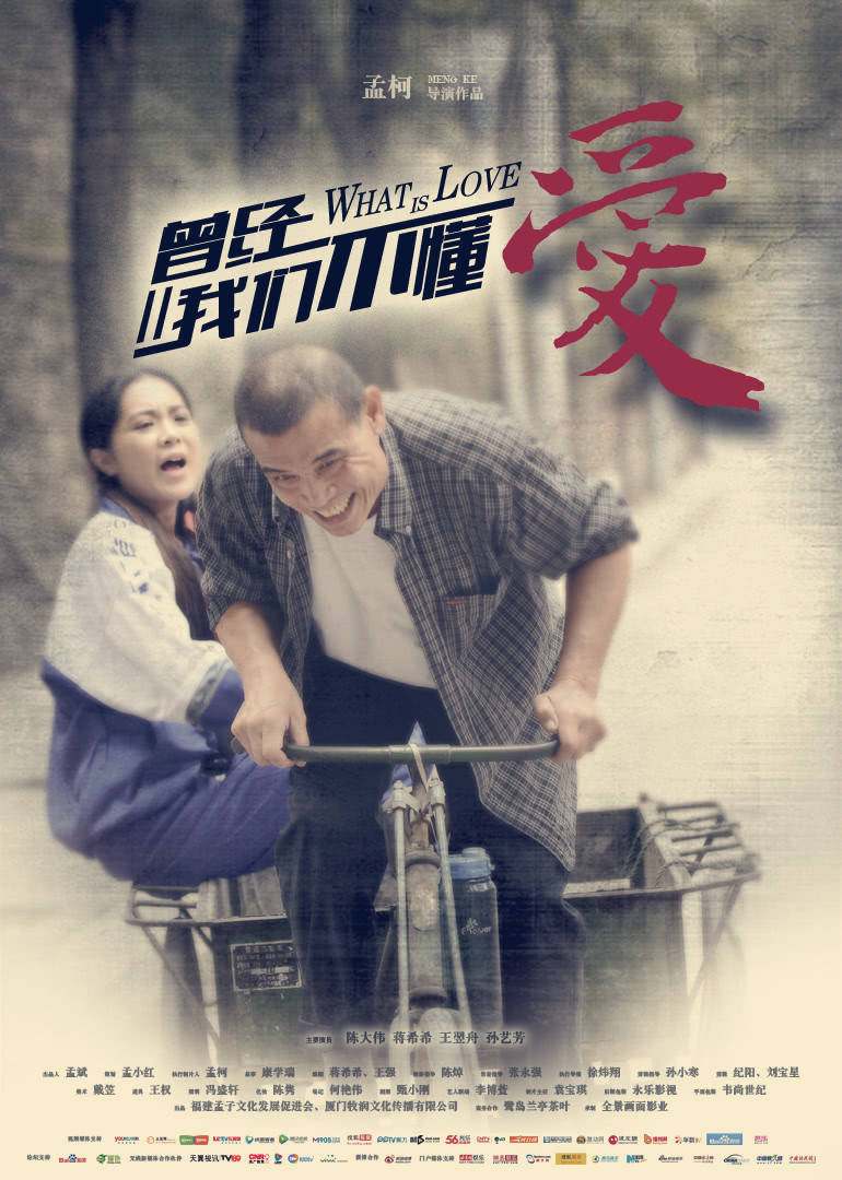 威斯尼斯人