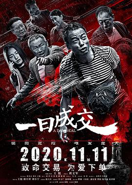 大发官方平台