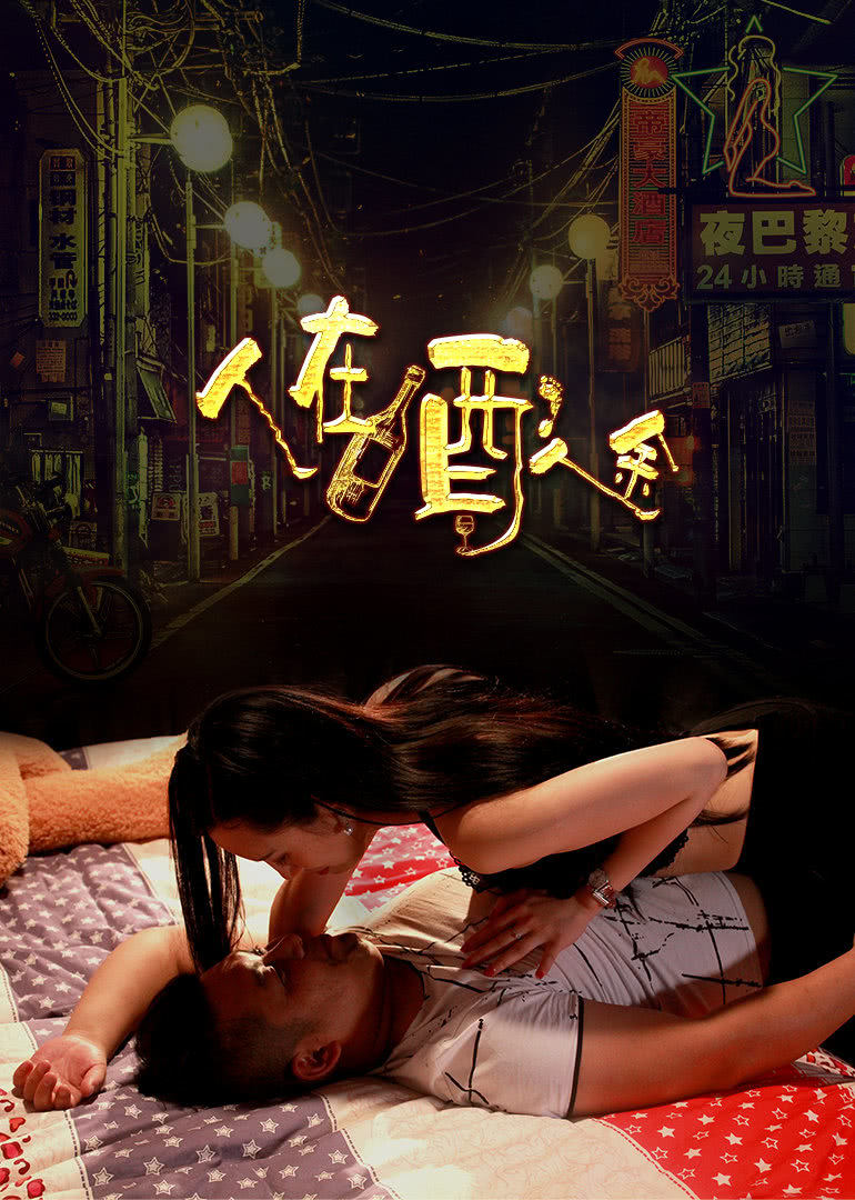 彩神快8