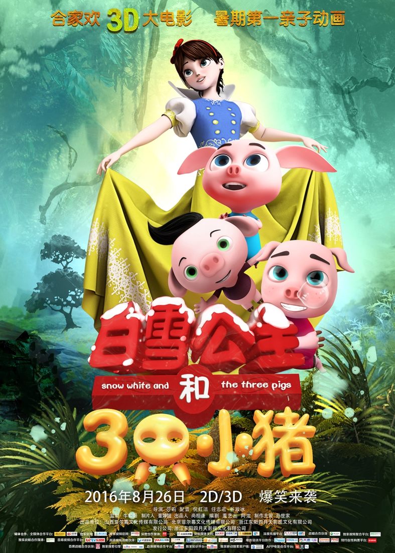 球赛购票平台