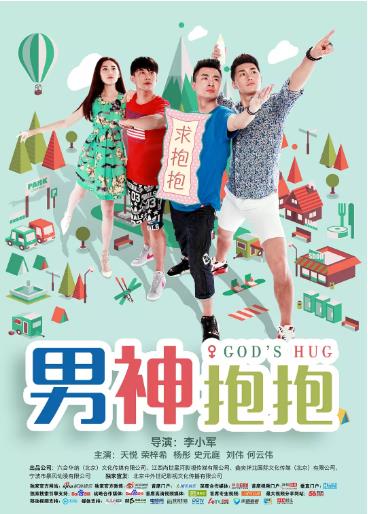 银河乐章
