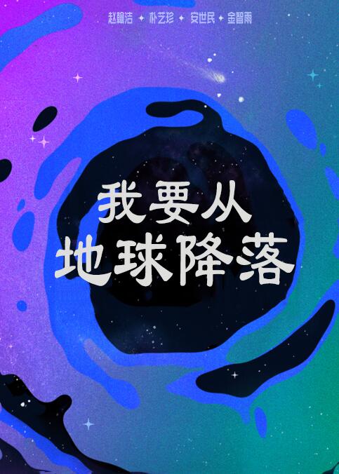 银河官方